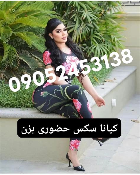 دختر ایرانی سکس|Free سکس ایرانی Porn 